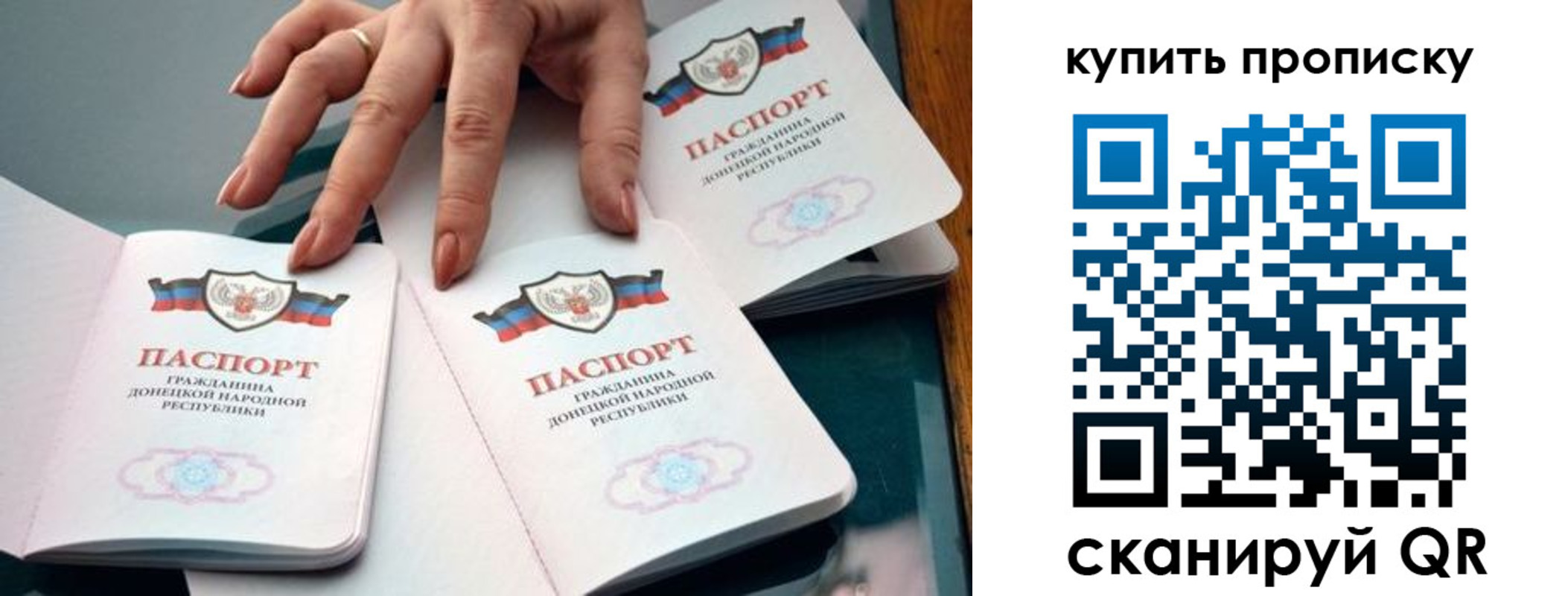 где прописаться в Свирске