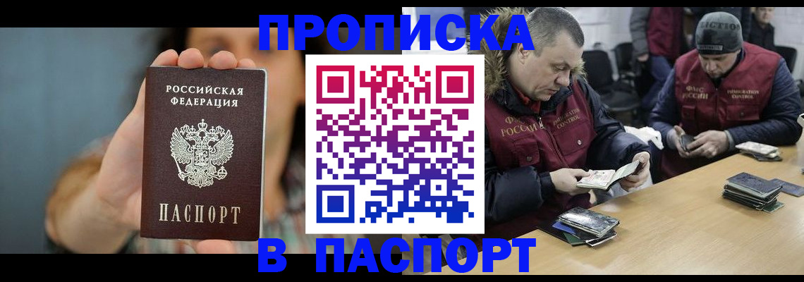форма 3 в Свирске