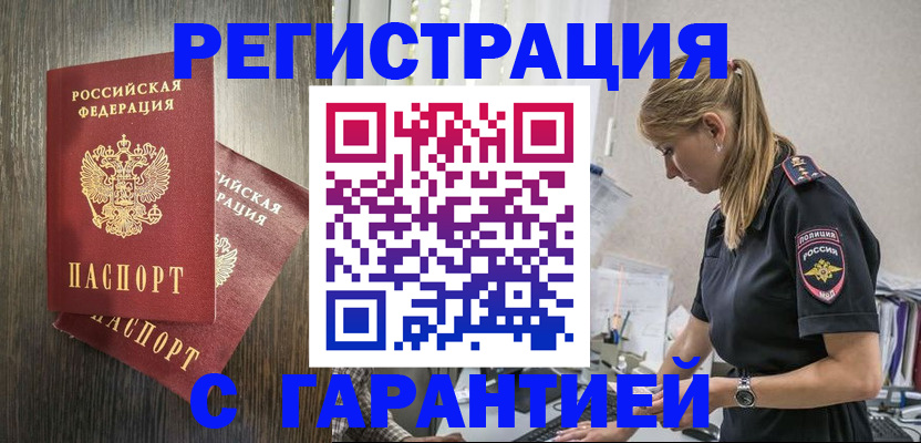регистрация для дет. сада в Свирске